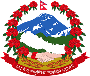 Emblem Of Nepal