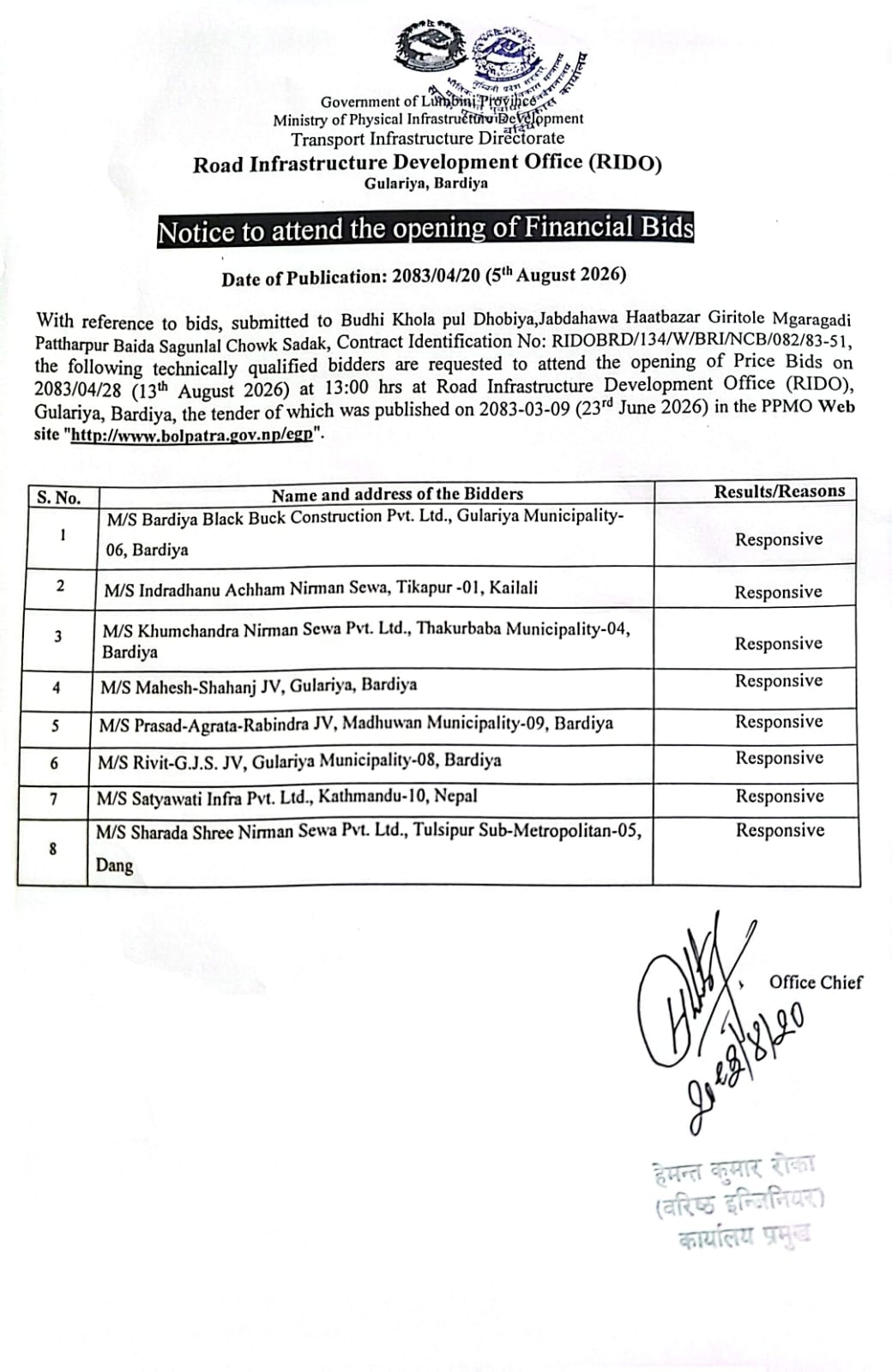 Notice to attend the opening of Financial Bids