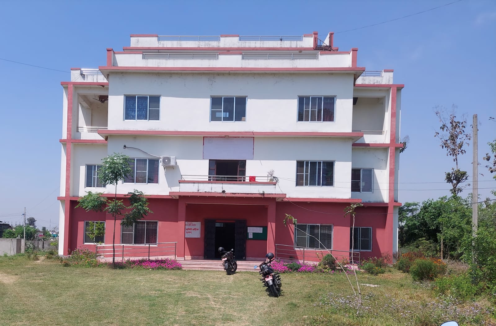 कार्यालय भवन